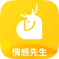 小鹿情感先生