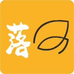 落叶社区安装