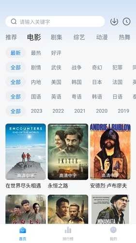 泡泡视频播放器图2