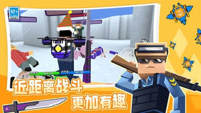 吃鸡训练营图3