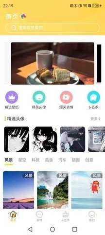 壁画小店正版图2