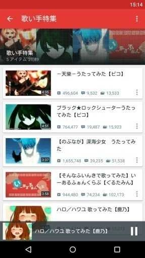 Nico轻小说最新版图3