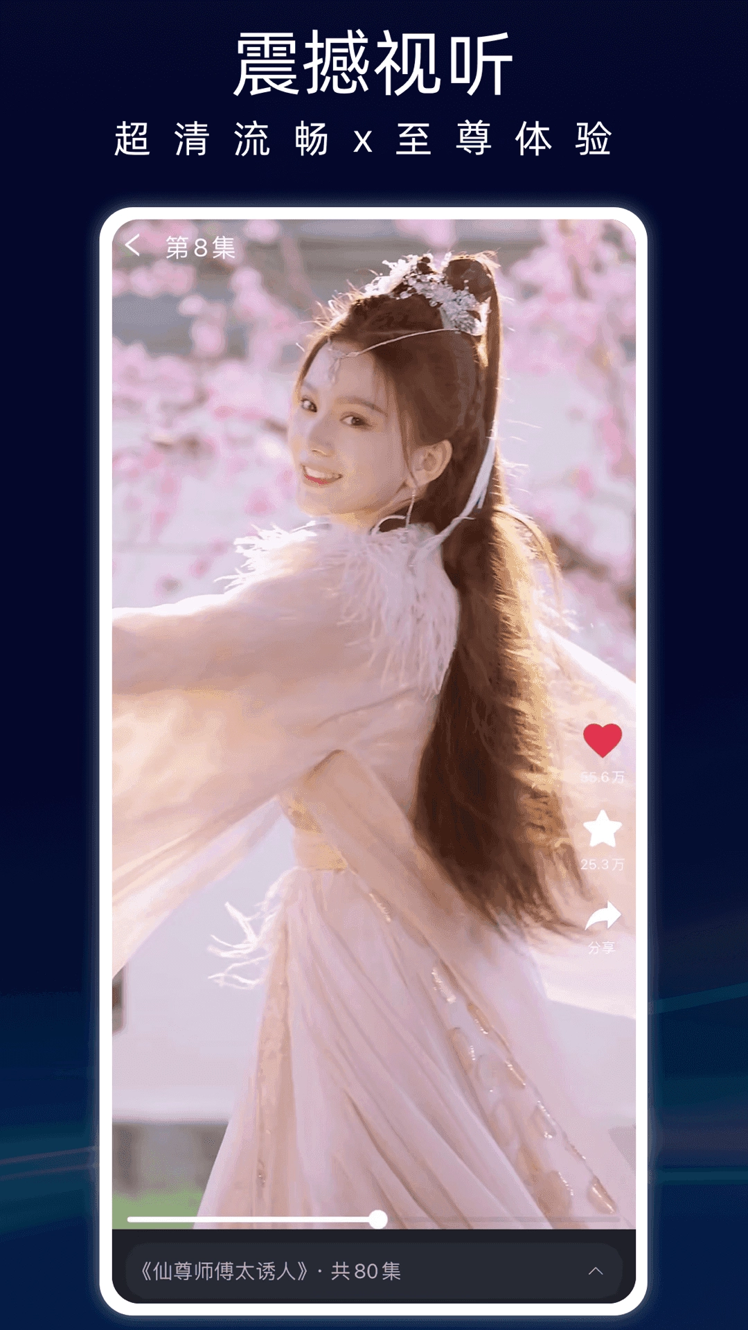 蚂蚁看看手机版图4