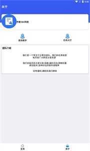 比例爆改器免费版图2