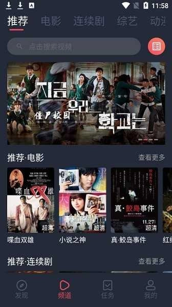 一只猫影视官方正版图3