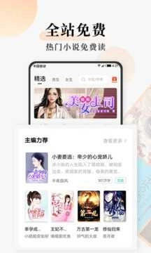 连读免费小说图3