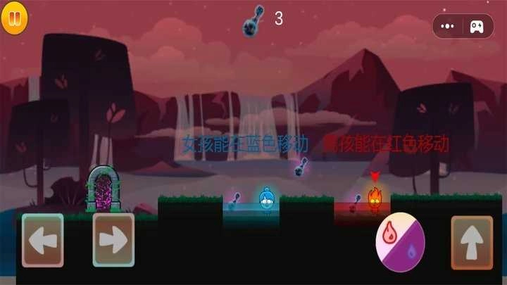 冰火人历险记游戏最新版