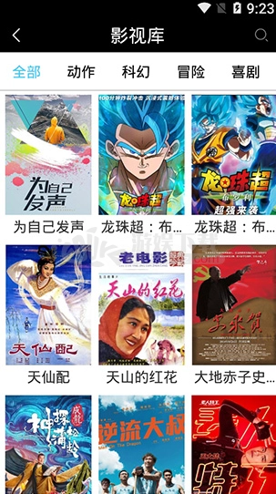 快狗影视最新版图2