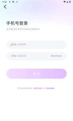 风月交友软件图3