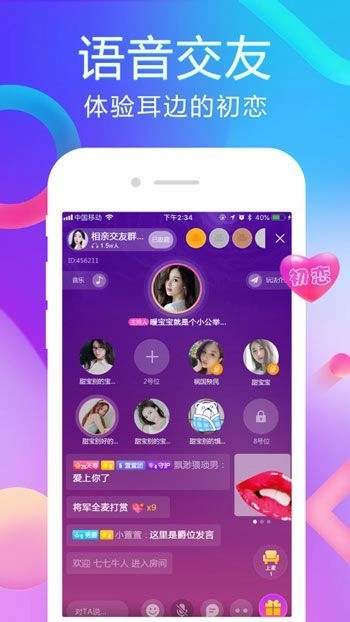 樱花视频最新版下载