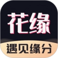 花缘