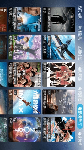 小林子tv手机版图1