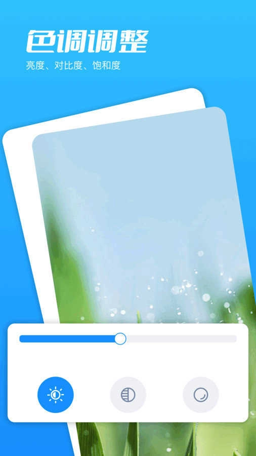 映月美妆相机手机版图3