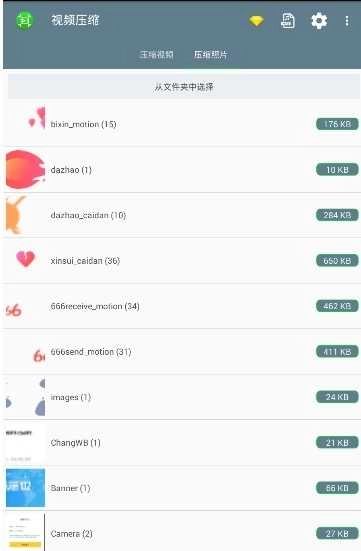 CompressO视频压缩工具免费原版图2
