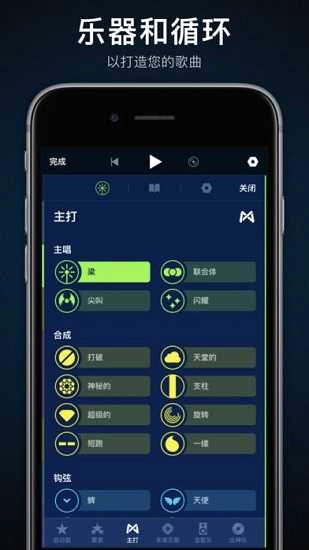 medly中文版图4
