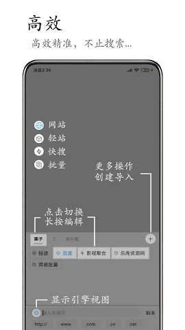 m浏览器手机版(2)