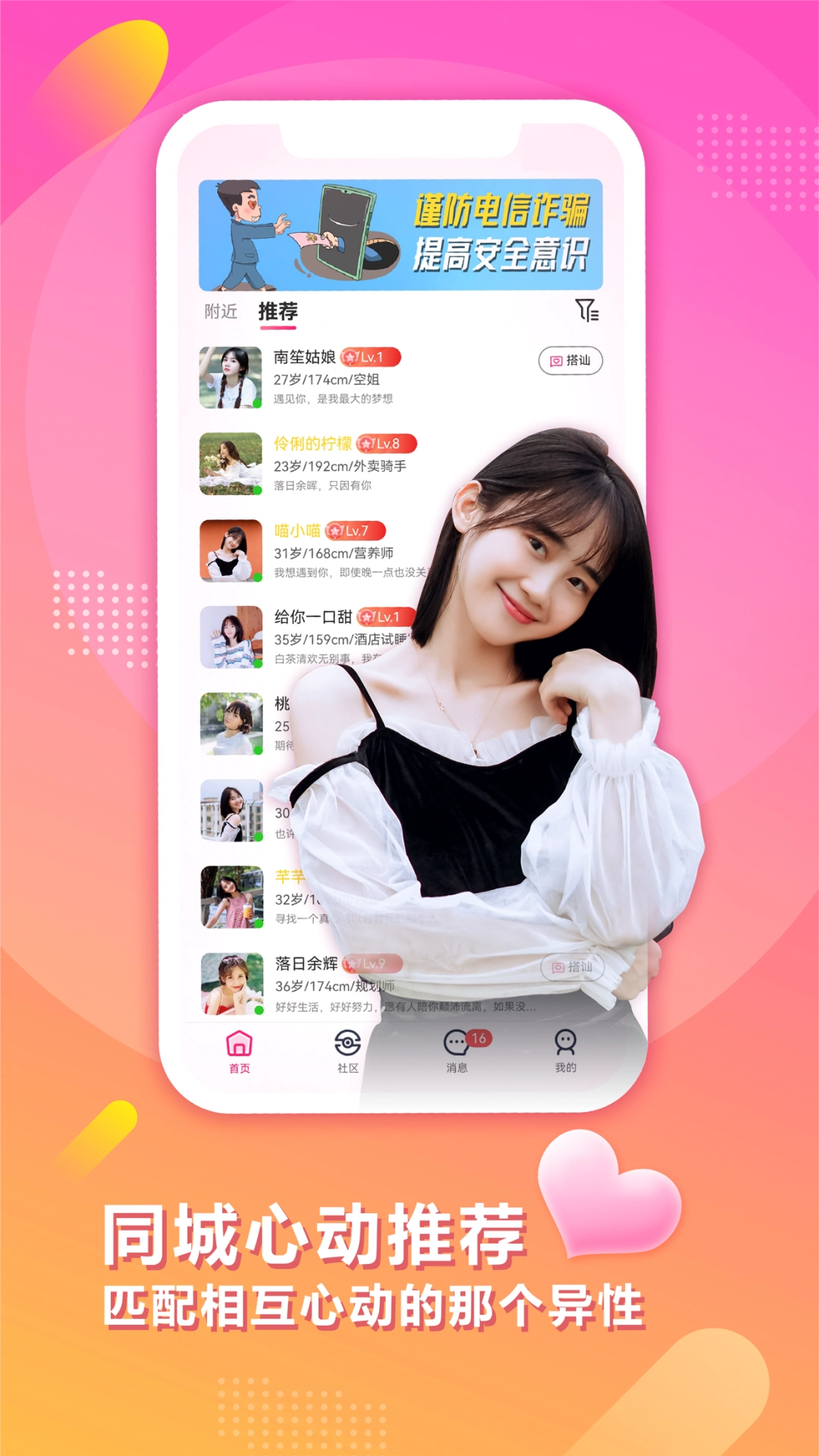 陌听2026图2