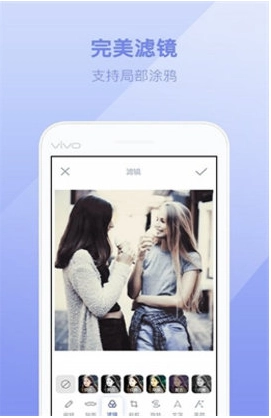 轻丽颜相机2026最新版图1