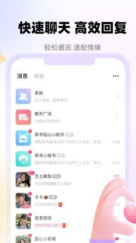 牵寻通用版图2