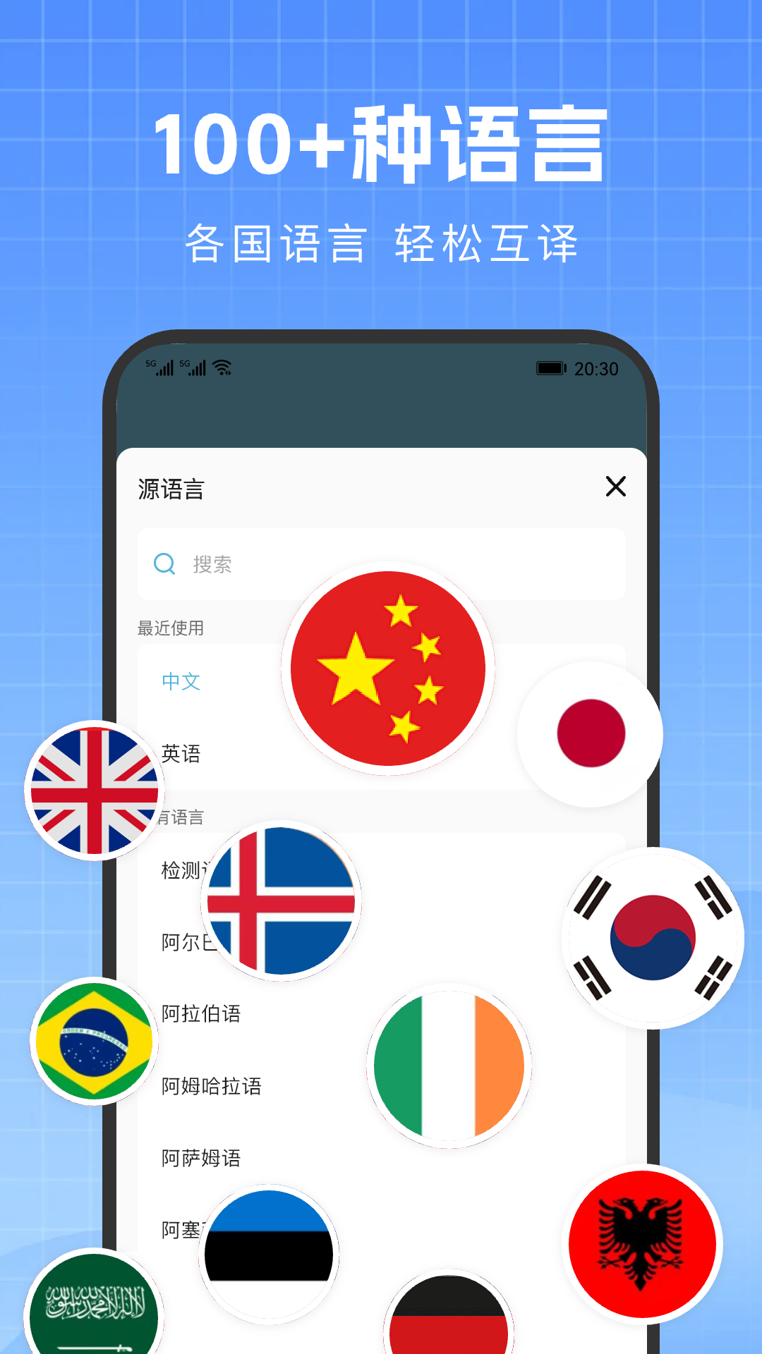 DeeP随身实时翻译器(1)