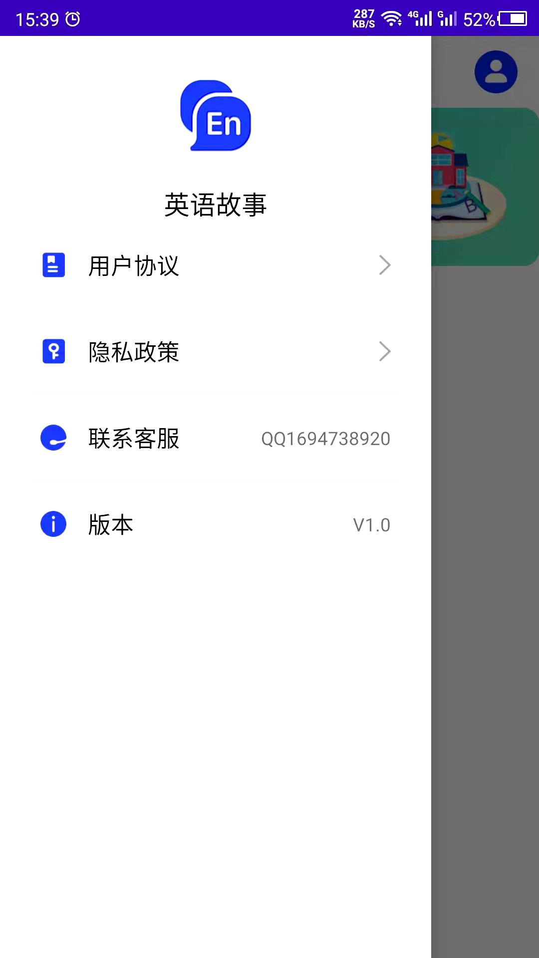 英语故事(1)