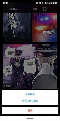 女神漫画原版图1