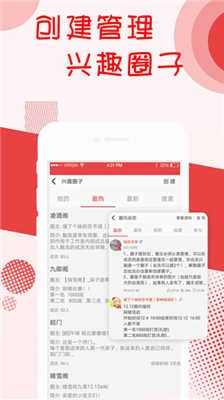 阅听书城小说免费版图2