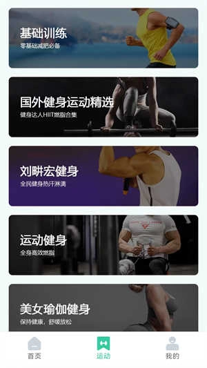 辟谷轻断食官方最新版图3