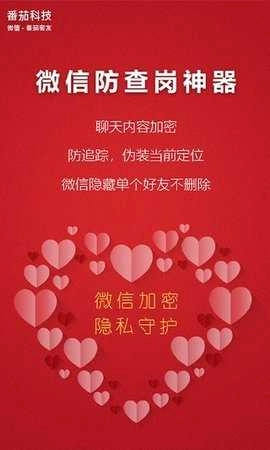 蜘蛛密友图2