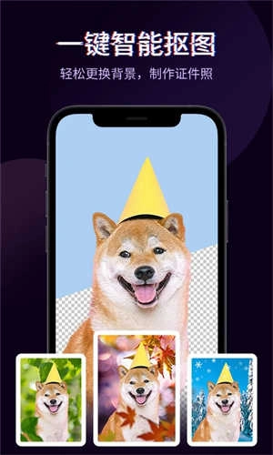 快剪辑软件免费版图4