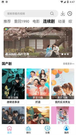 小度影视(4)