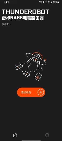 霸业图2