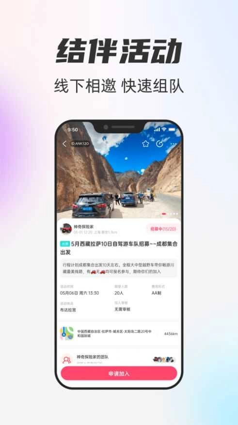 一起免费原版图1