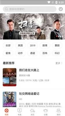 小小影院手机版图2