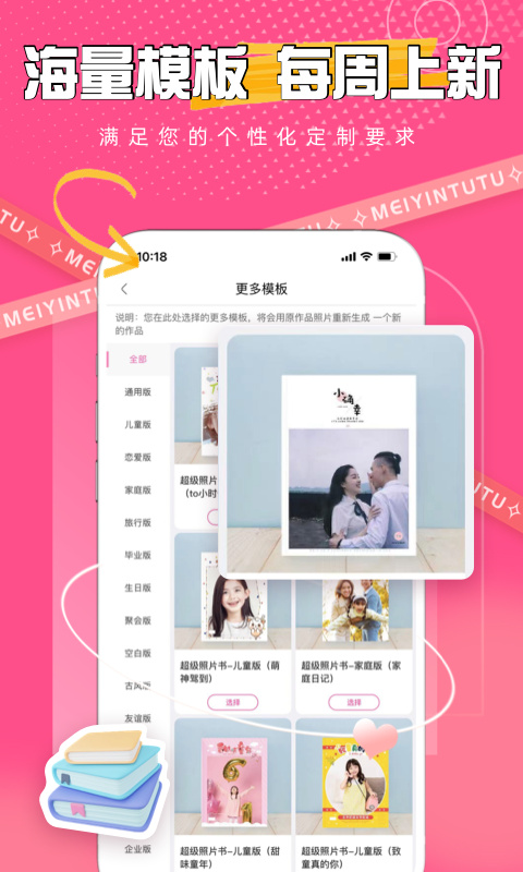 美印兔兔(3)