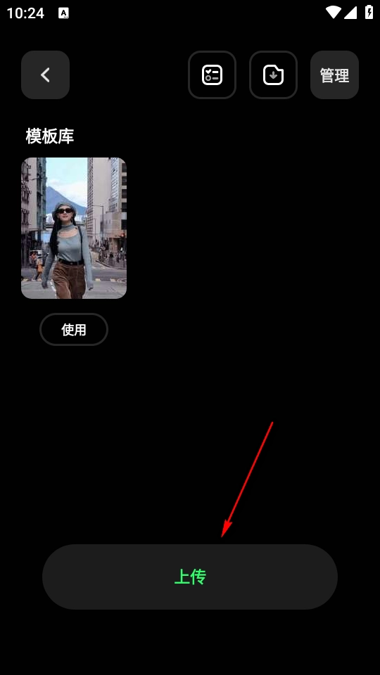 定格相机正版安装包下载