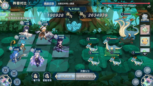 蜂之恋(2)