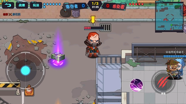 末日丧尸决斗场(3)