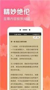 书神小说
