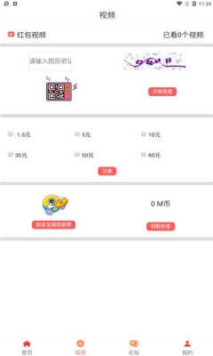狸猫快游直装版图2