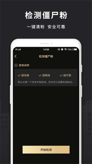 微商助手免费版图1