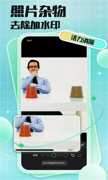 codeformer手机版(3)