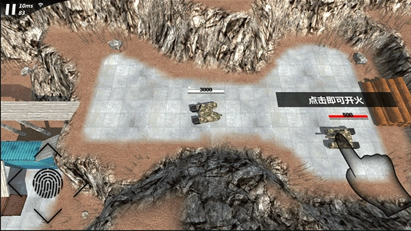 变形坦克2汉化版手机下载