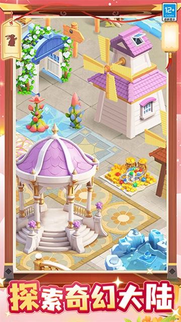 守护球球最新版图3