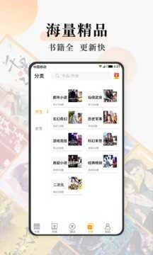 连读免费小说图1