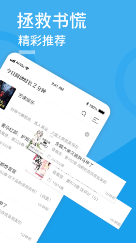 易看小说免费原版图2