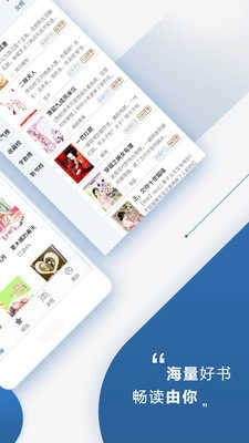 连城读书正版图3