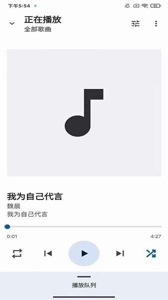 去天蓝白图3