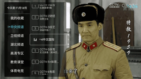 秒看电视apk安卓版图2