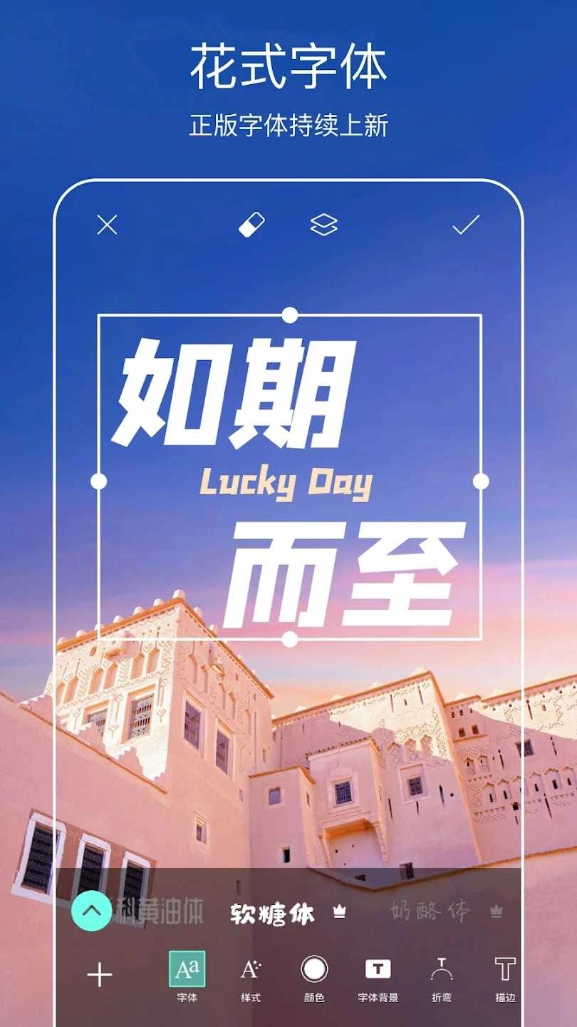 照片编辑art图1